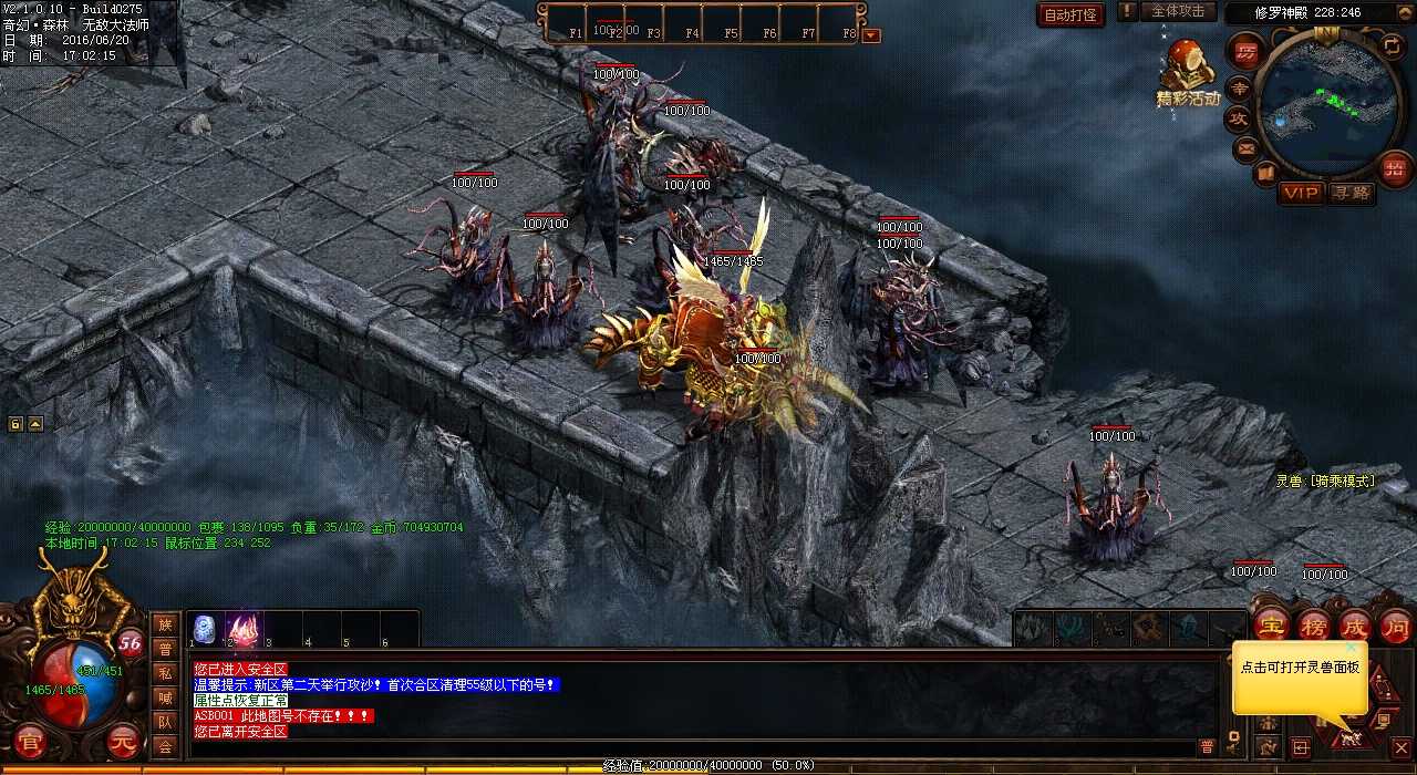 1.80版逆魔古刹六层攻略详解